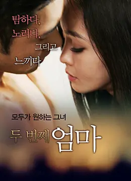 《继母》:爱与救赎的伦理困境,家庭关系的深度剖析