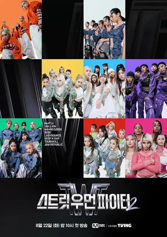 《街头女斗士2》:拳拳到肉的硬核格斗,燃爆肾上腺素的复仇之路!